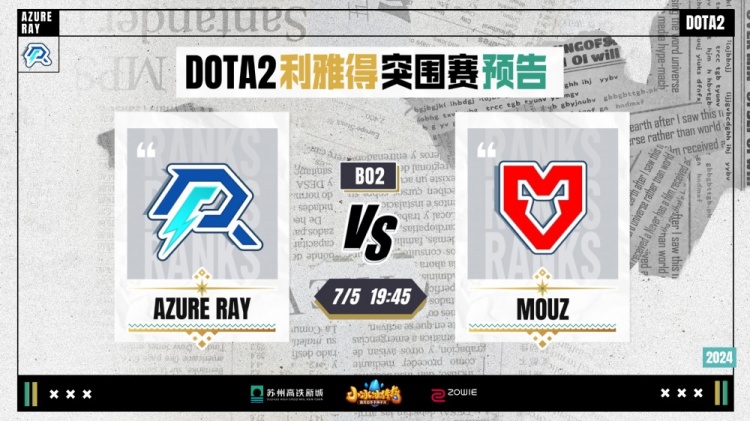 梅杰尔精英 梅杰尔精英